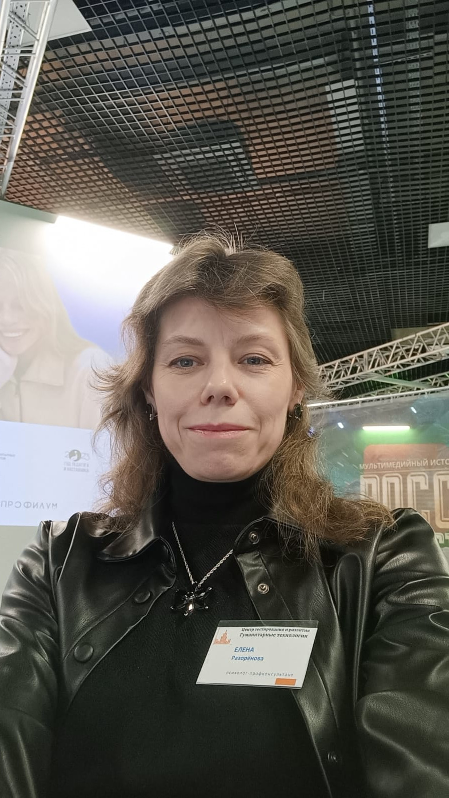 Елена Разоренова (Разорёнова)