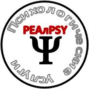 Logo realpsy
