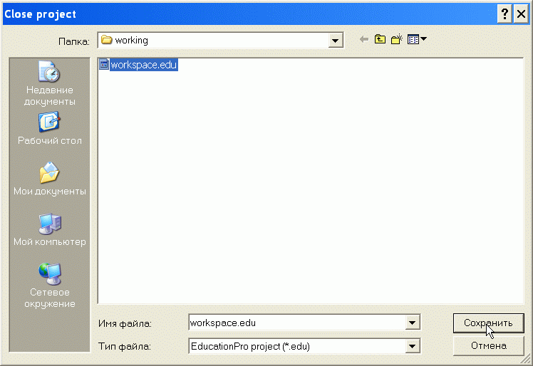 Saving Data Saving Data in Sindy
